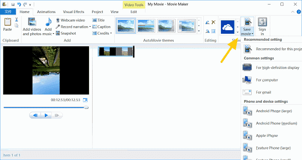 save rotated video on movie maker