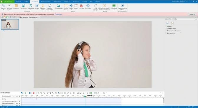 Free Video Editing Software No Watermark - ActivePresenter